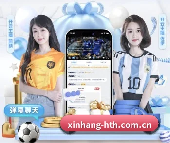 平台简介 - 体育资讯内容服务 | hth