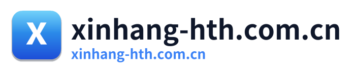 xinhang-hth.com.cn